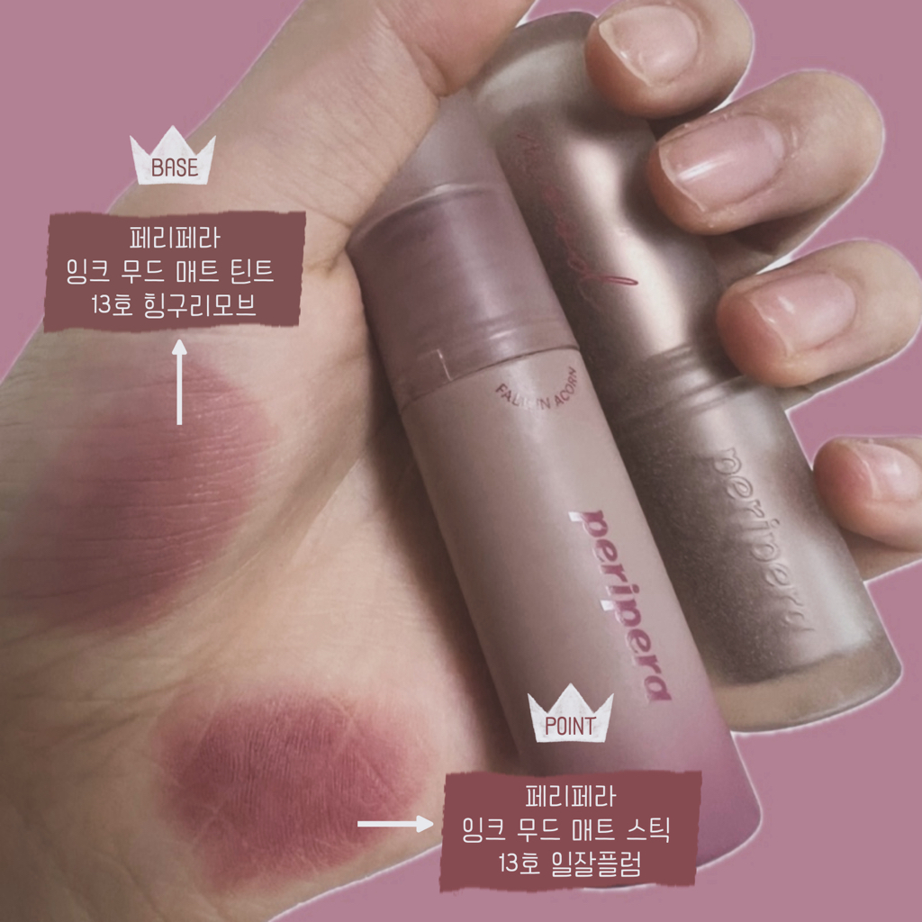 Real user review photo of INK MOOD MATTE STICK [013 Hard At Plum]