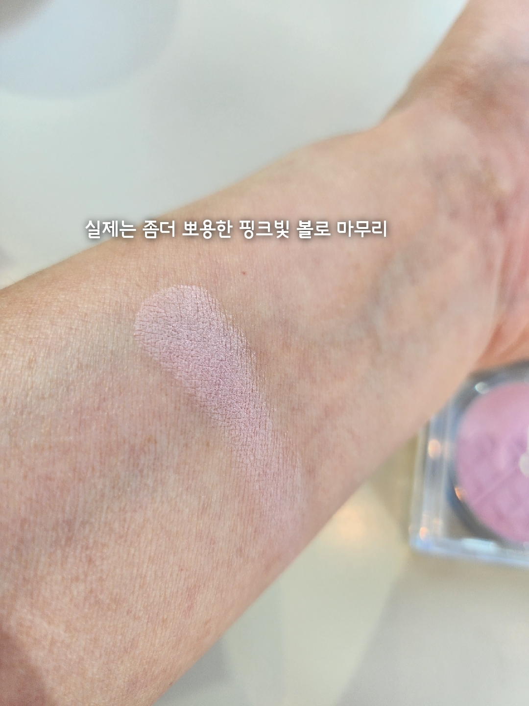 product review image
