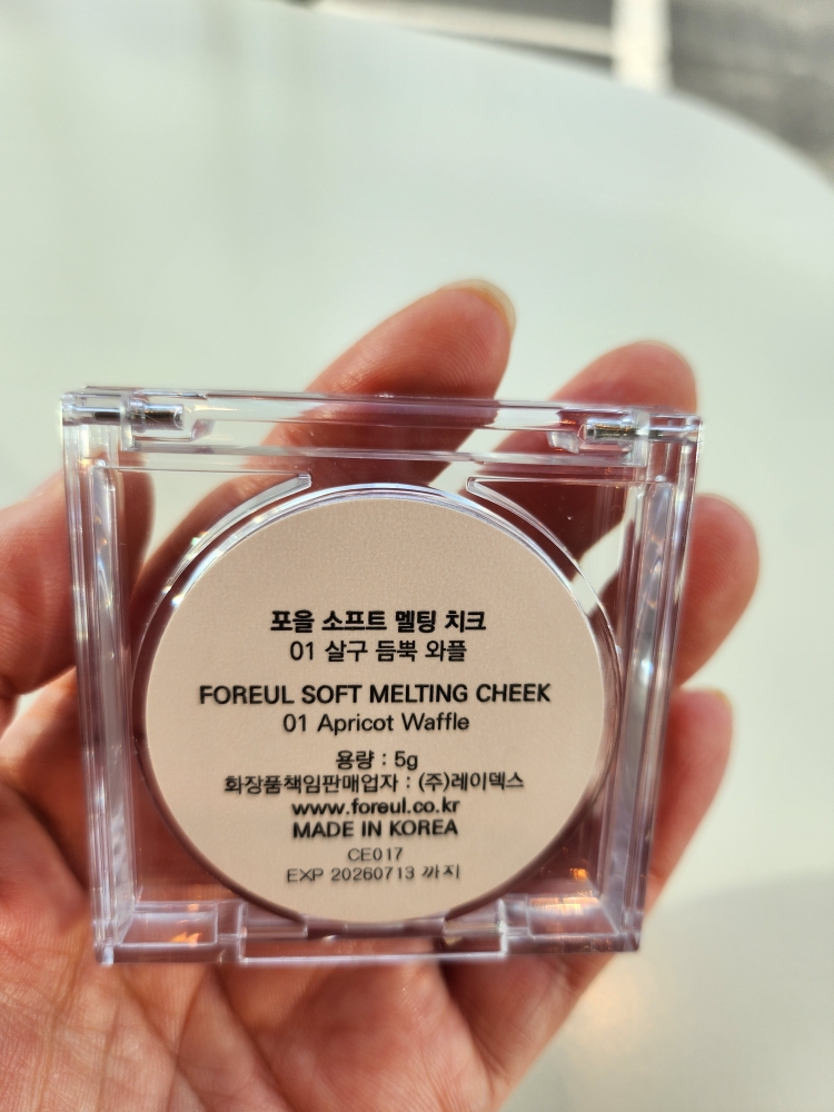 포을 (4OIN) 소프트 멜팅 치크 [01 살구듬뿍와플] review image