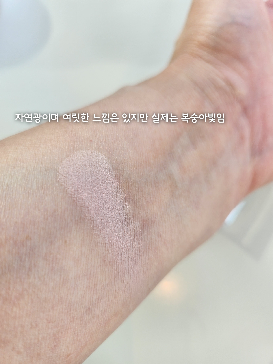 product review image