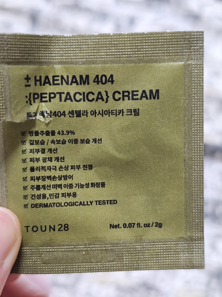 海南404肽肽肽精华的真实用户使用照片