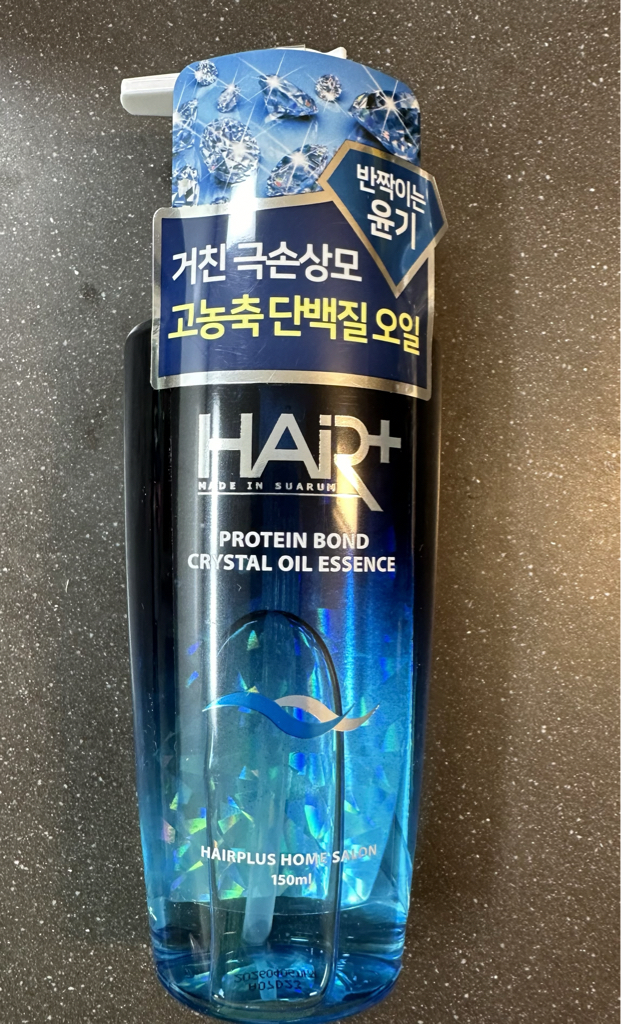 蛋白质键精华油的真实用户使用照片