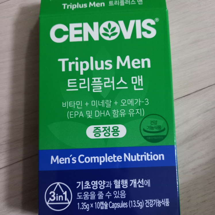세노비스 (cenovis) 트리플러스 맨 review image