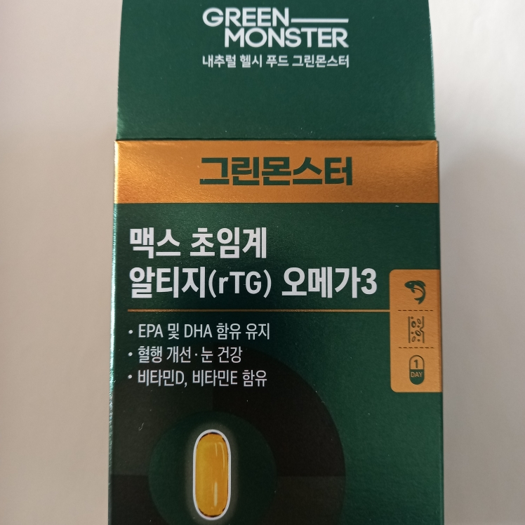 그린몬스터 (GreenMonster) 맥스 초임계 알티지(rTG)오메가3 review image