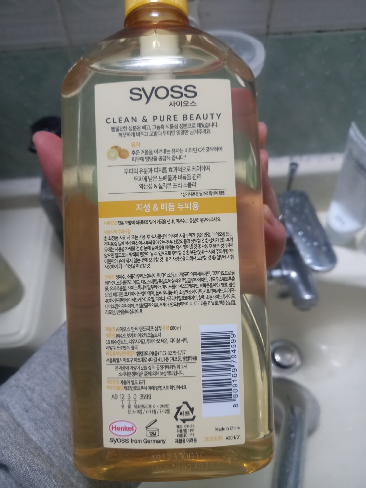 product review image