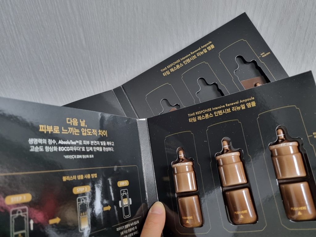 アモーレパシフィック タイムレスポンスインテンシブリニューアル