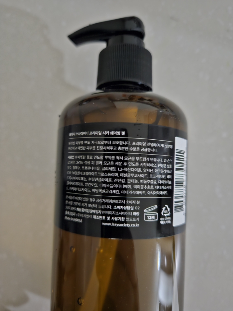 product review image