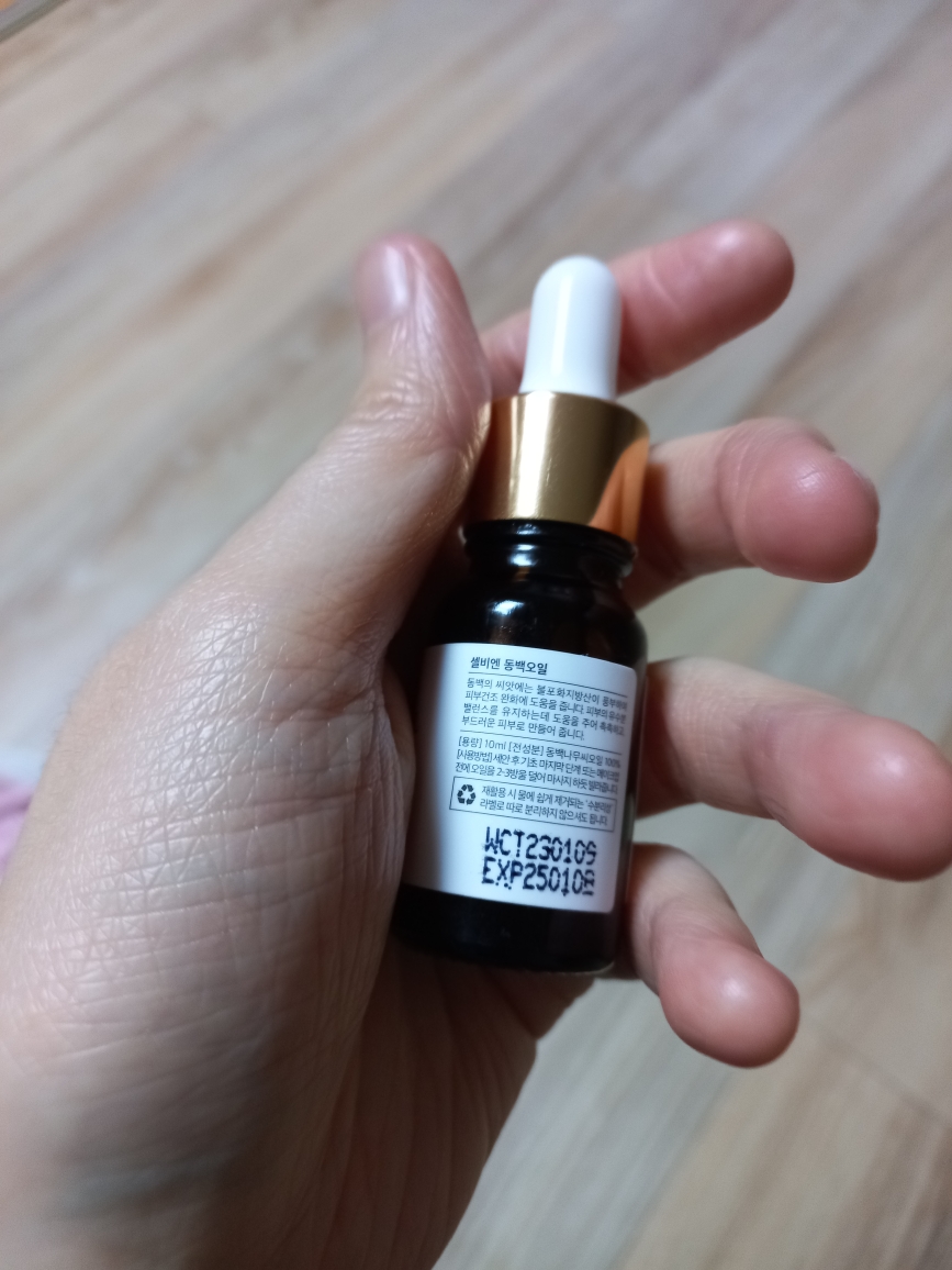 山茶花籽油100%的真实用户使用照片