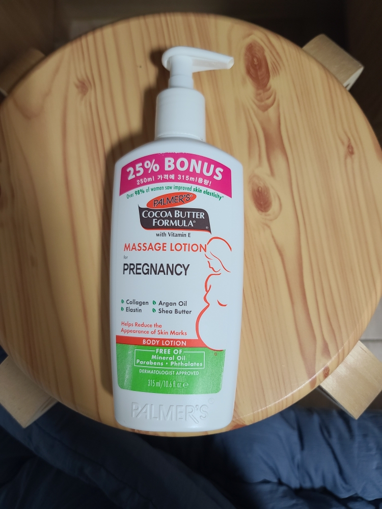 파머스 (PALMER'S) 산후 관리 로션 review image