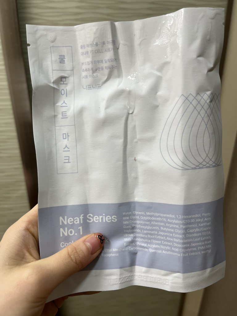 neafneaf 口罩[凉爽湿润] common.review image