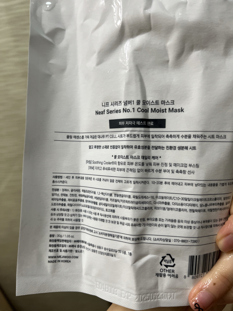 product review image