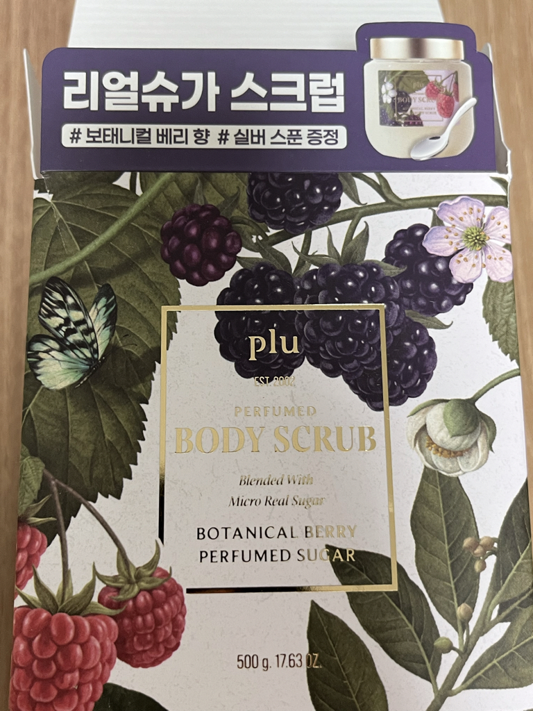 플루 (Plu) 퍼퓸드 슈가 바디스크럽 [보태니컬베리] review image