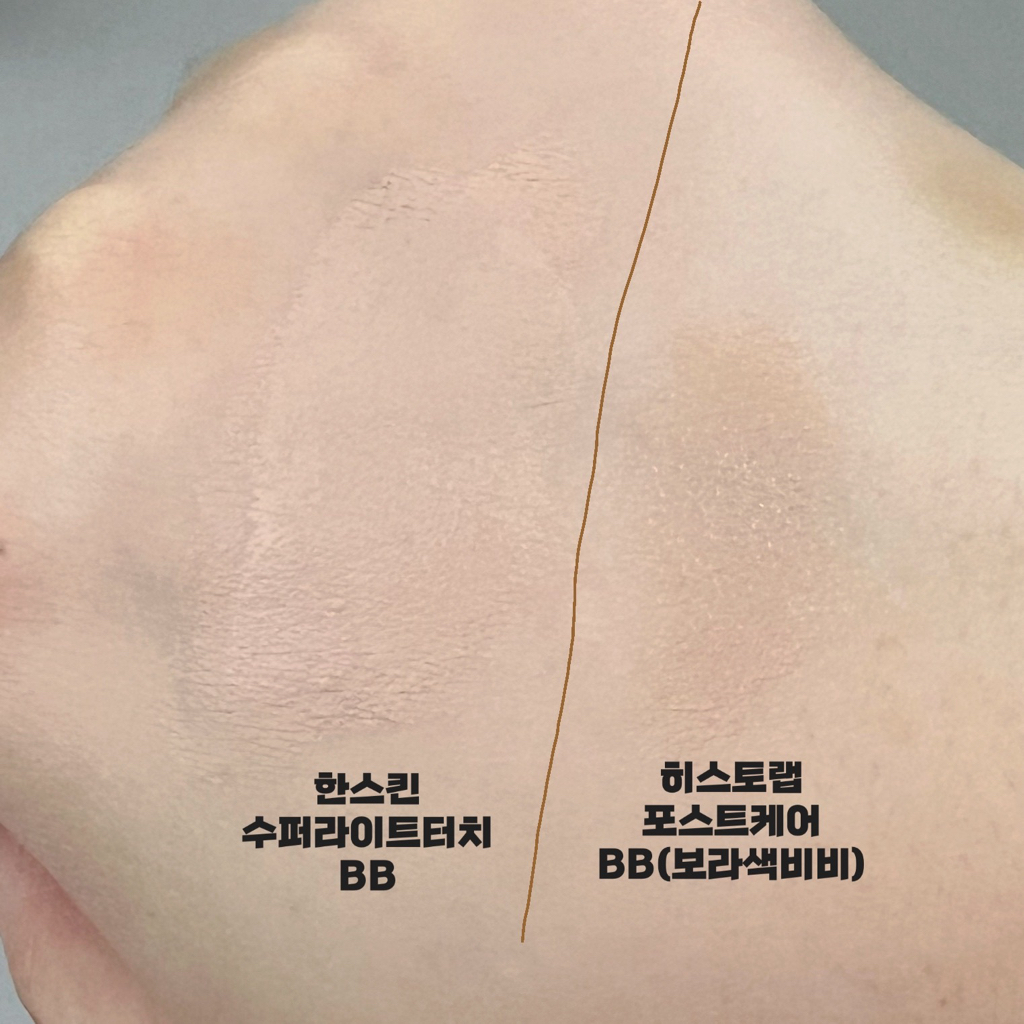 히스토랩 (HISTOLAB) 포스트 케어 선 블레미쉬 밤 [SPF35/PA++] review image