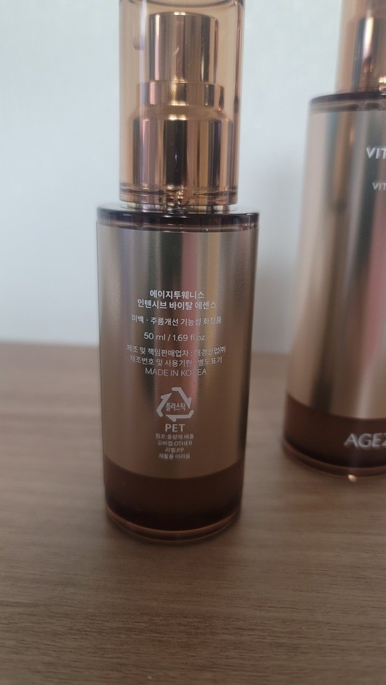 浓缩活力精华的真实用户使用照片