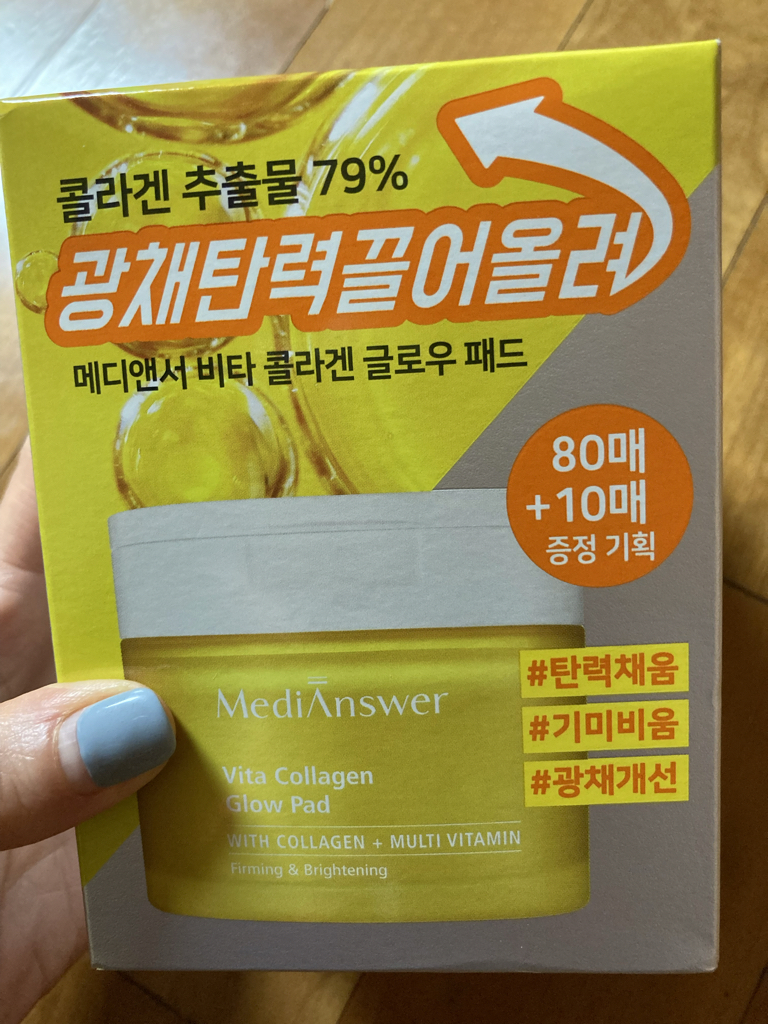 维他命胶原美肤垫的真实用户使用照片