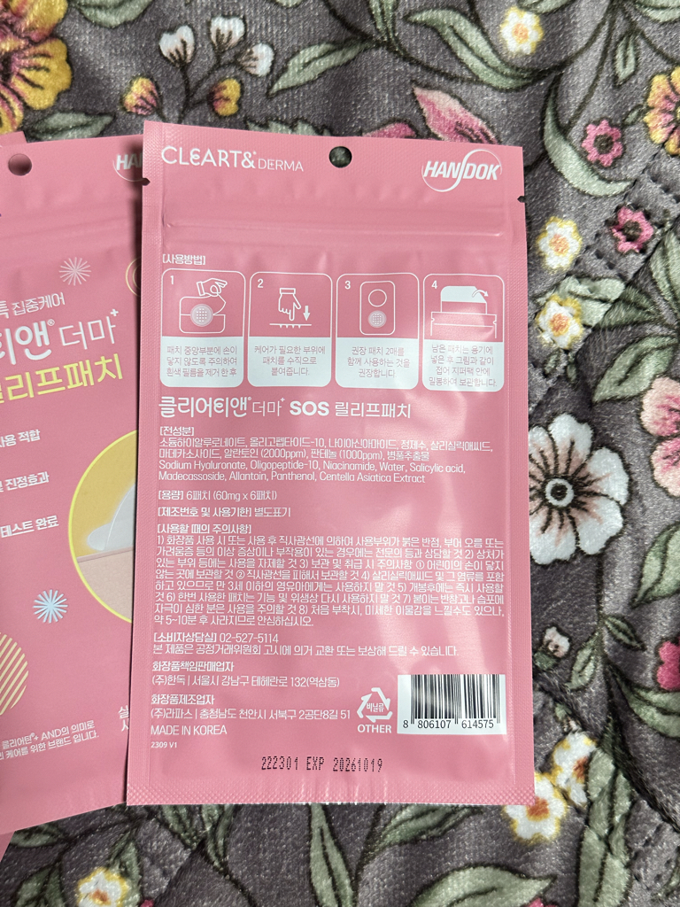 product review image