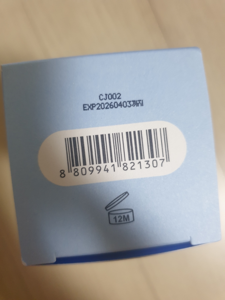 玻尿酸层次水光化妆水的真实用户使用照片