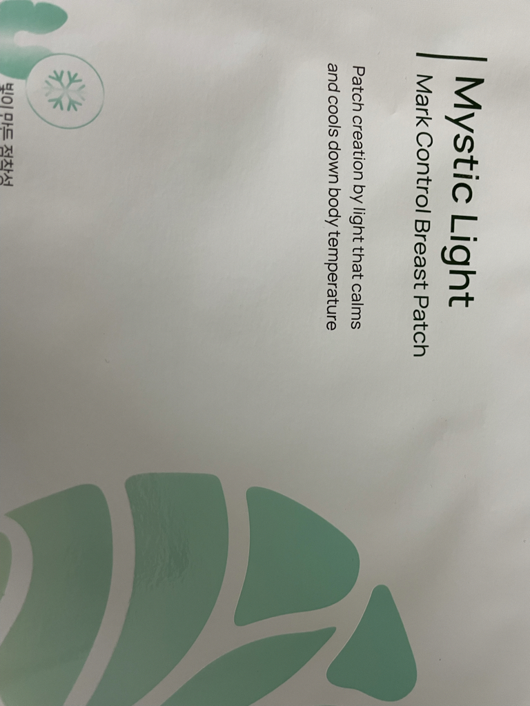 라루셀 (LALUCELL) 미스틱 라이트 마크 컨트롤 가슴탄력패치 review image