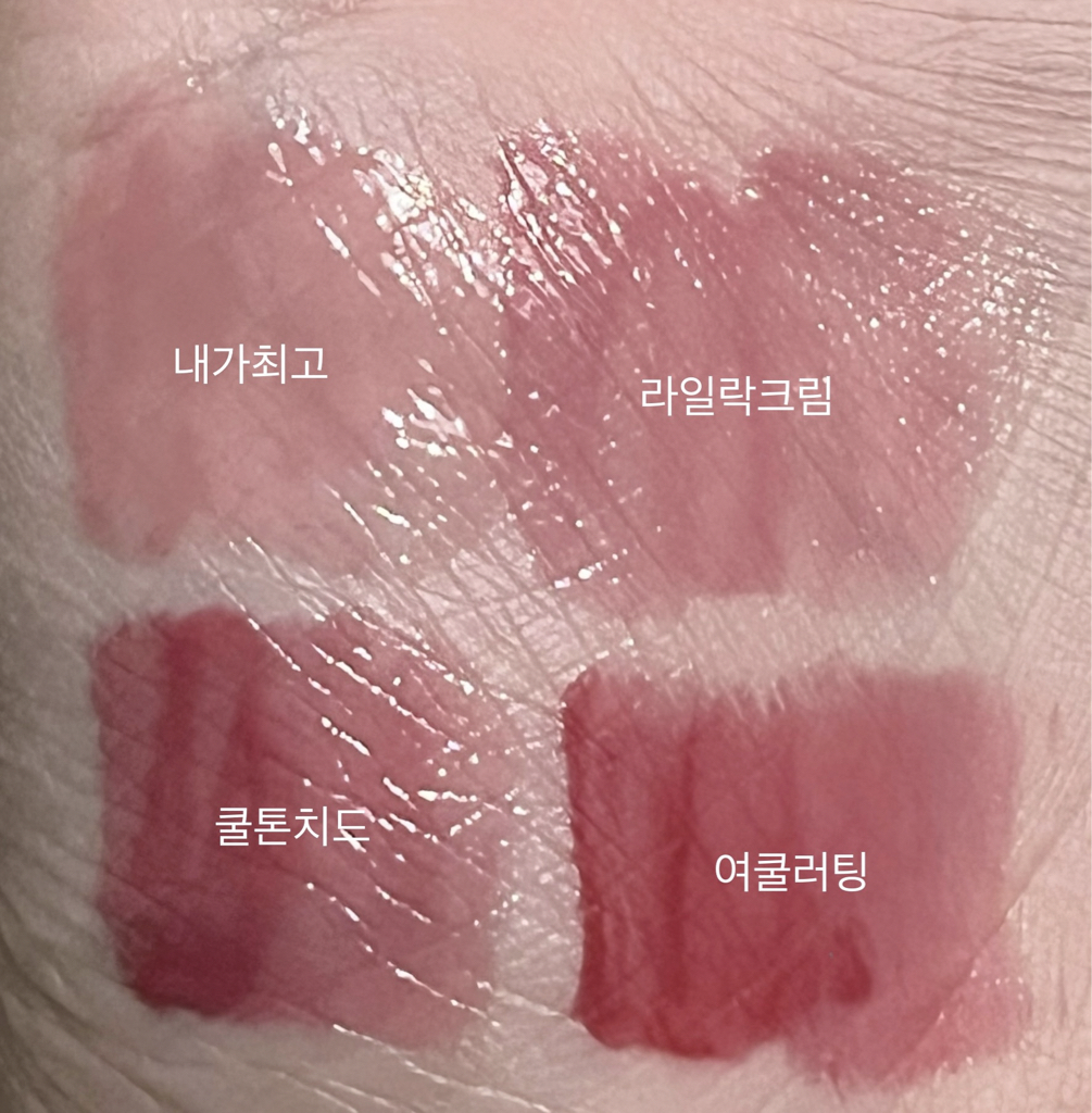 페리페라 (peripera) 최고심콜라보 잉크 무드 글로이 틴트 [7호 내가최고] review image