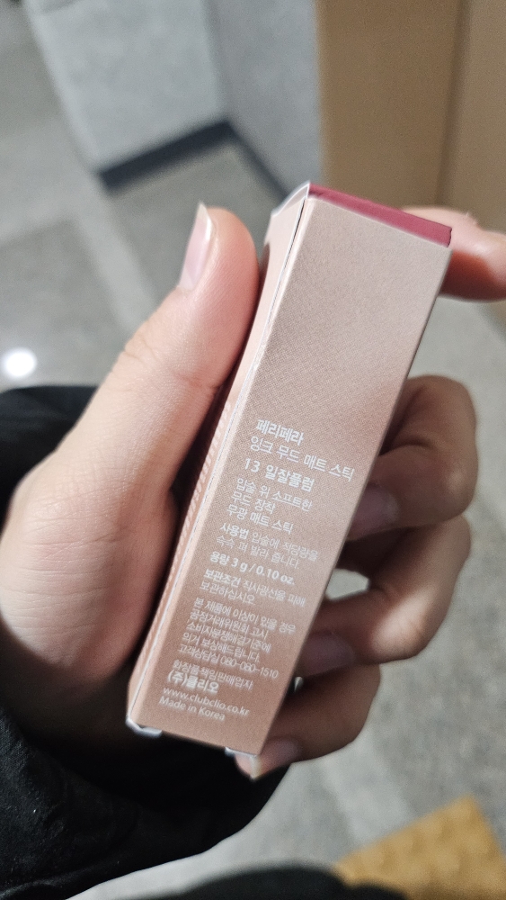 Real user review photo of INK MOOD MATTE STICK [013 Hard At Plum]