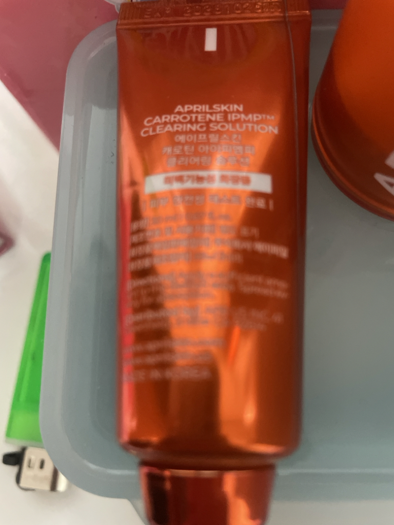 APRILSKIN 胡萝卜素 IPMP 24小时遮瑕霜 common.review image