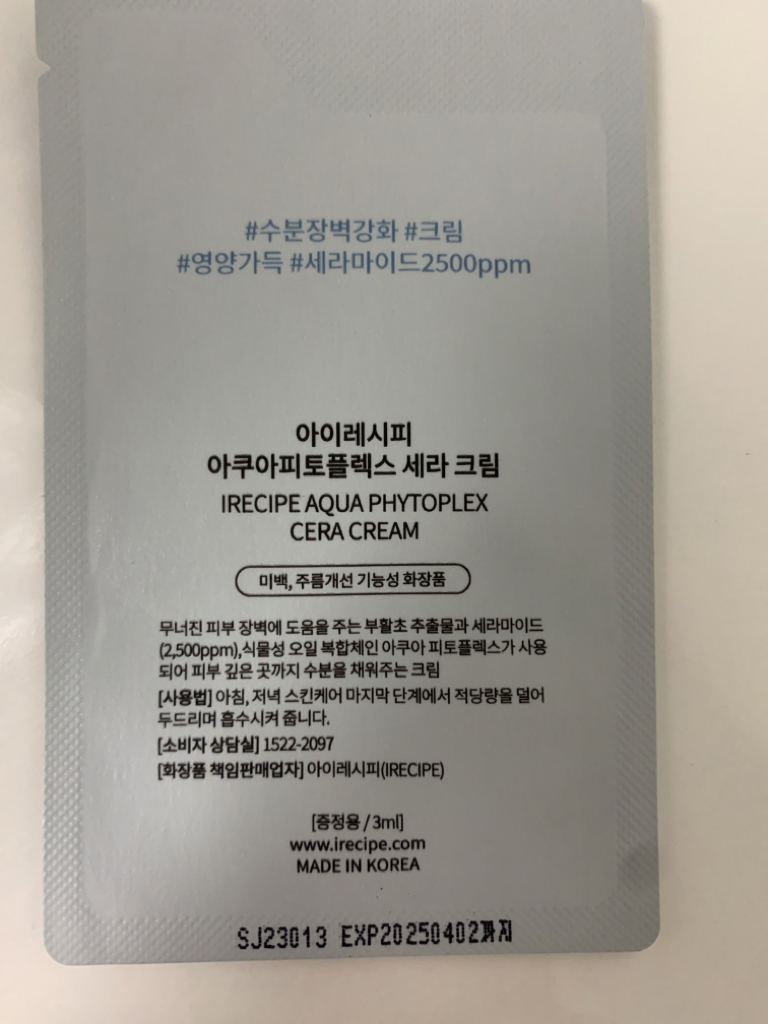Real user review photo of AQUA PHYTOPLEX CERA CREAM