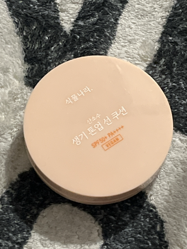 Real user review photo of Oxygen Aquatic Tone Up Sun Cushion [SPF50+/PA++++] [02 Vitality Peach]