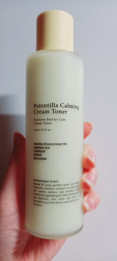 潜力平静乳霜爽肤水的真实用户使用照片