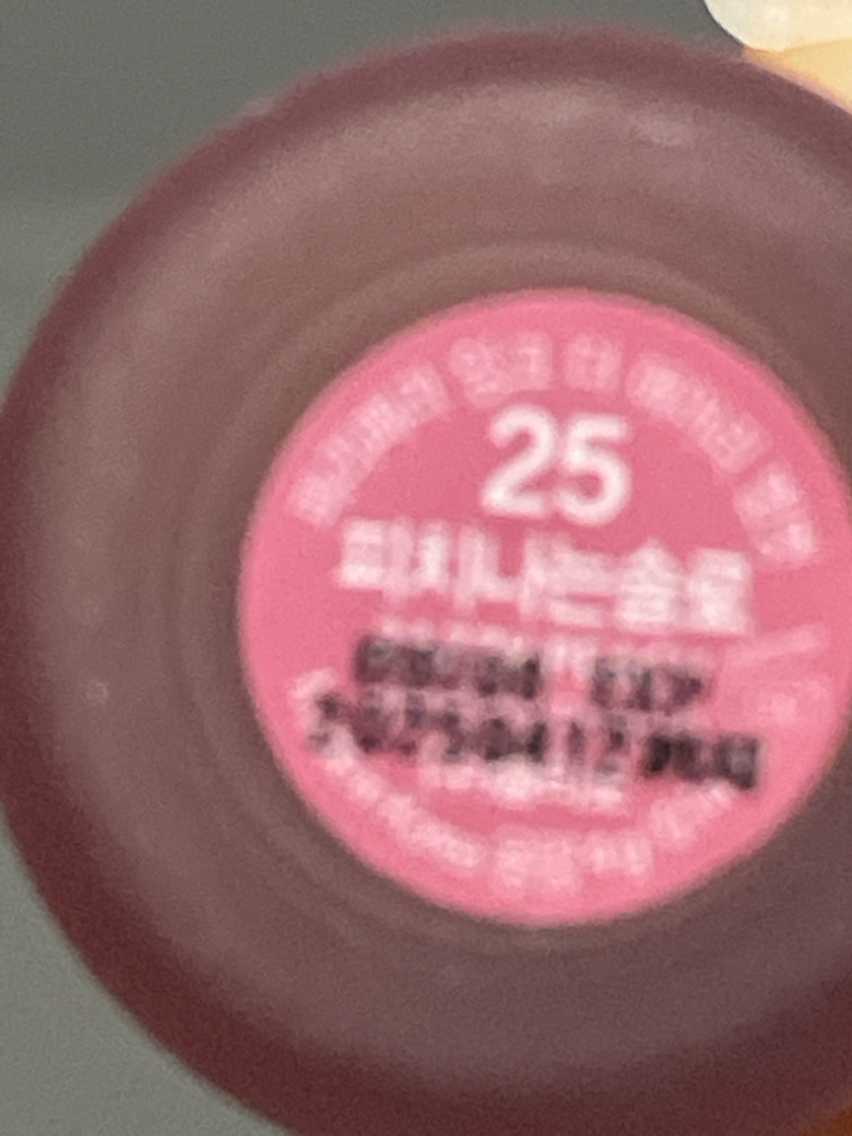 物复迪克系列墨水 更加轻盈丝绒 [025 桃色独奏]的真实用户使用照片