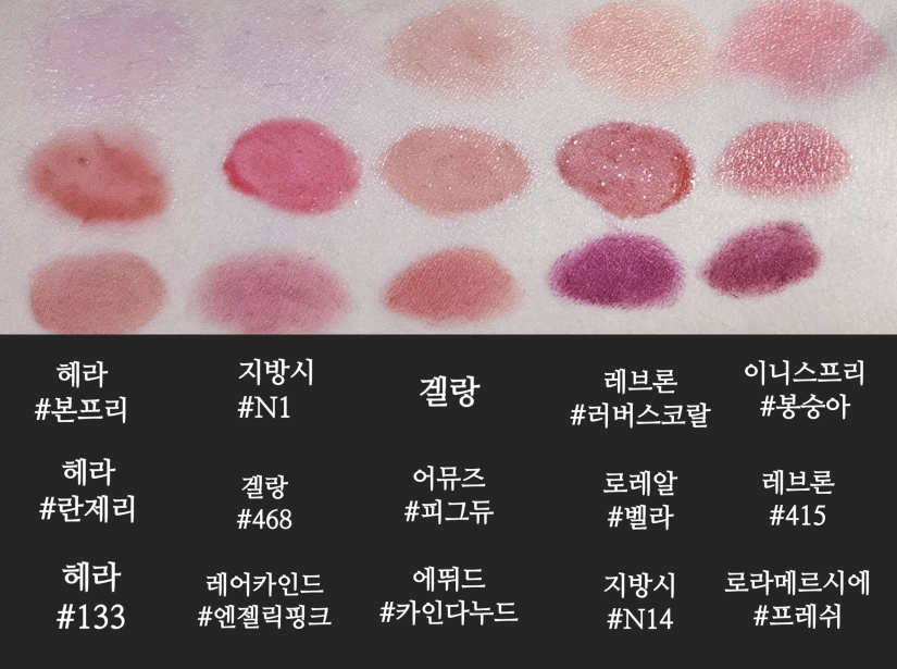 헤라 (HERA) 센슈얼 파우더 매트 리퀴드 [133호 베이비치크] review image
