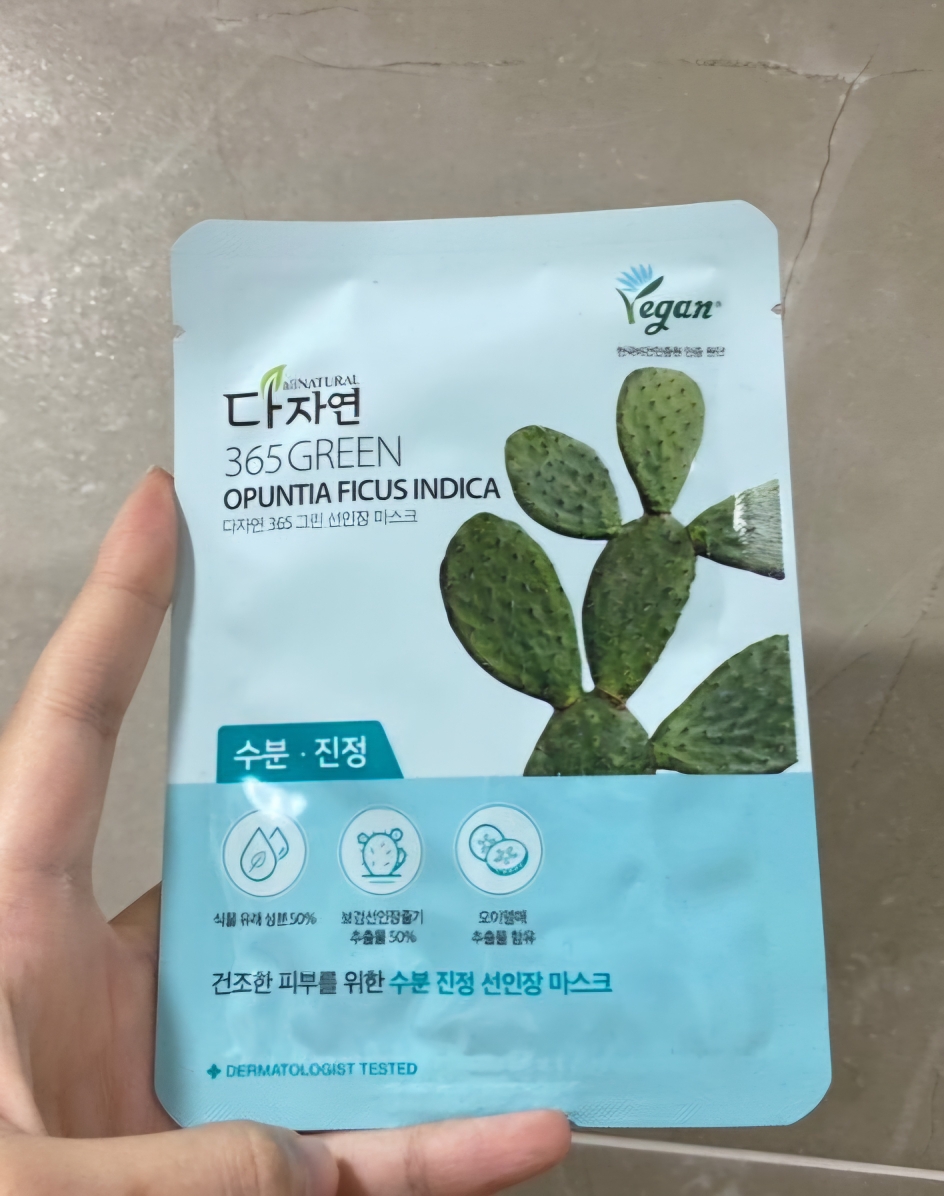 365绿色面膜[仙人掌]的真实用户使用照片