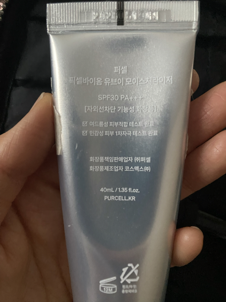 product review image