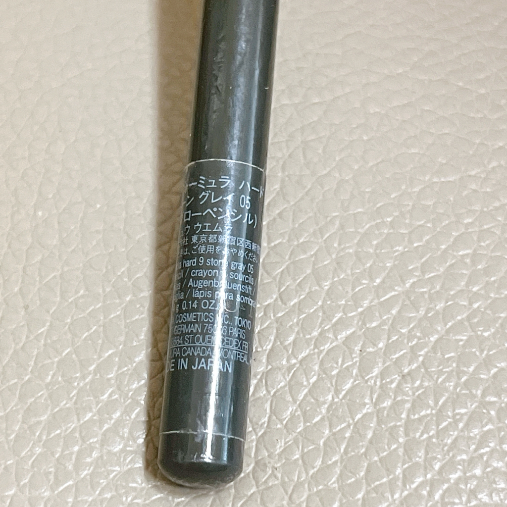 슈에무라 (shuuemura) (해외) 하드 포뮬라 [05 스톤그레이] review image