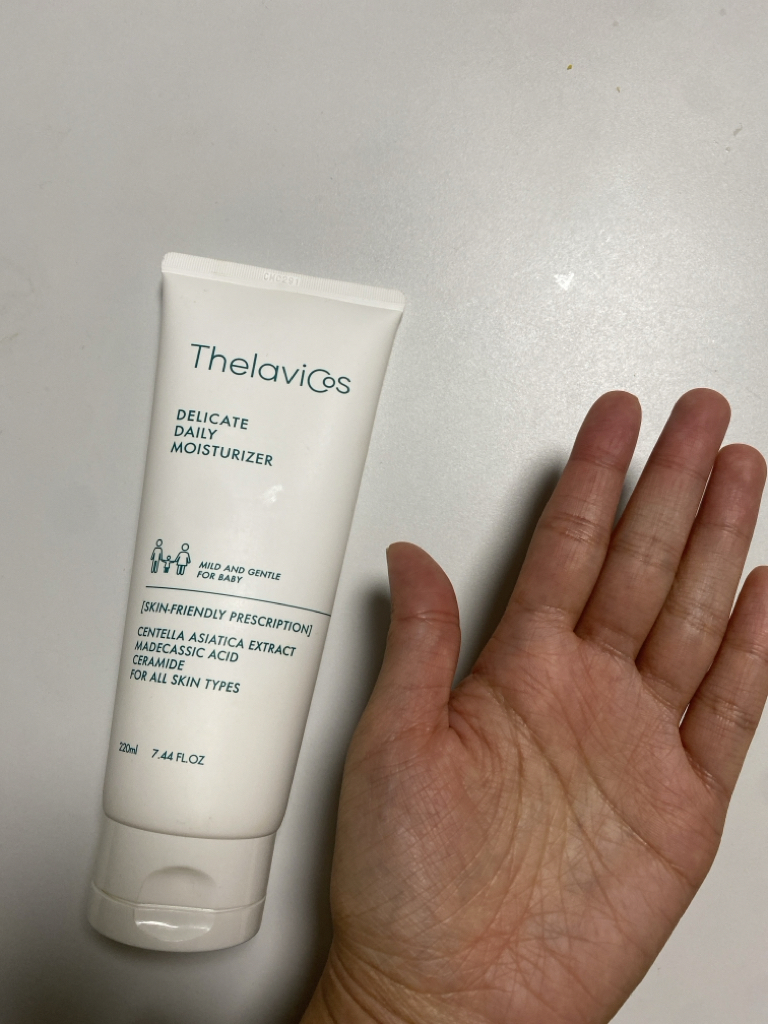 特拉比科斯 精致日用润肤霜 common.review image