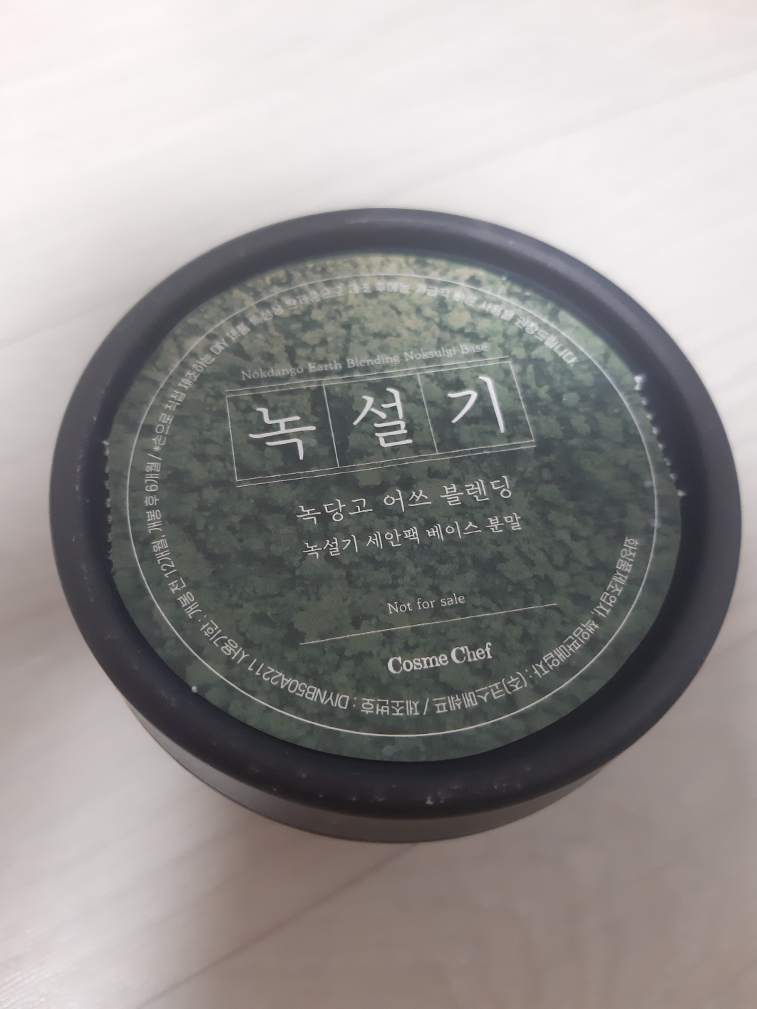 코스메쉐프 (CosmeChef) 녹당고 60초 피부진정 세안팩 review image