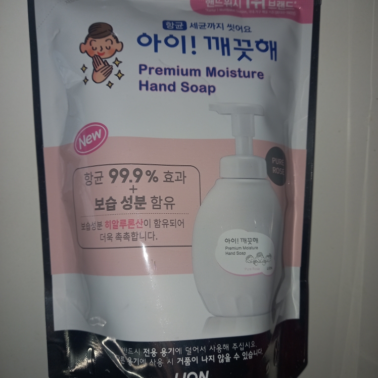 product review image