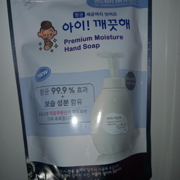 product review image