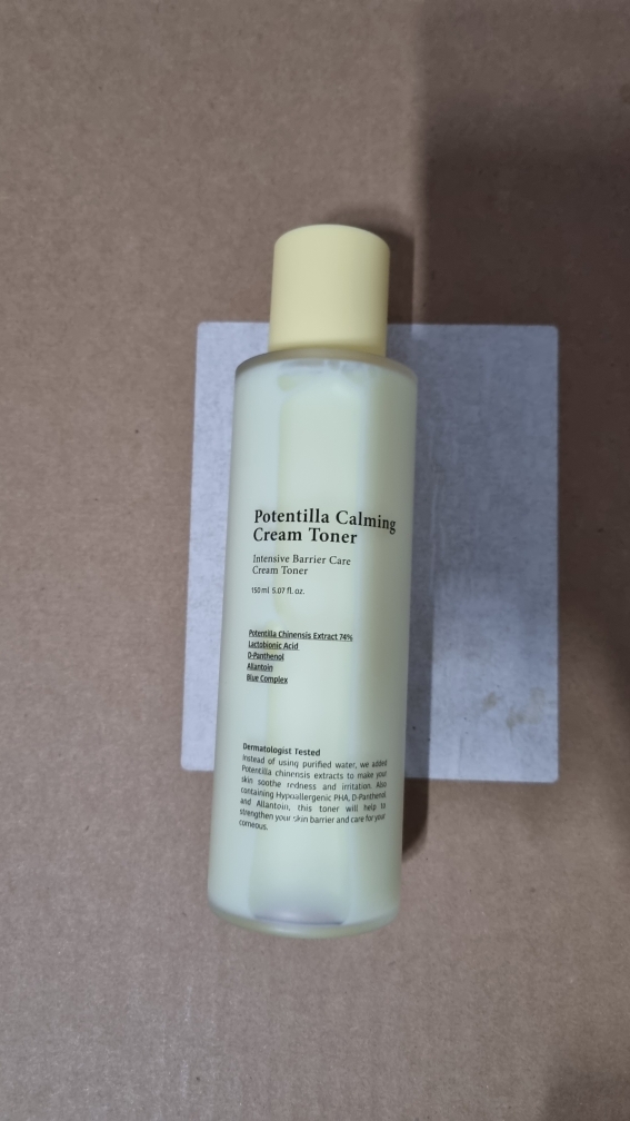 潜力平静乳霜爽肤水的真实用户使用照片