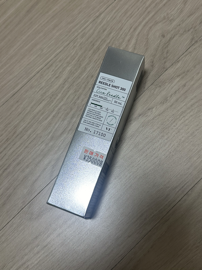 기타