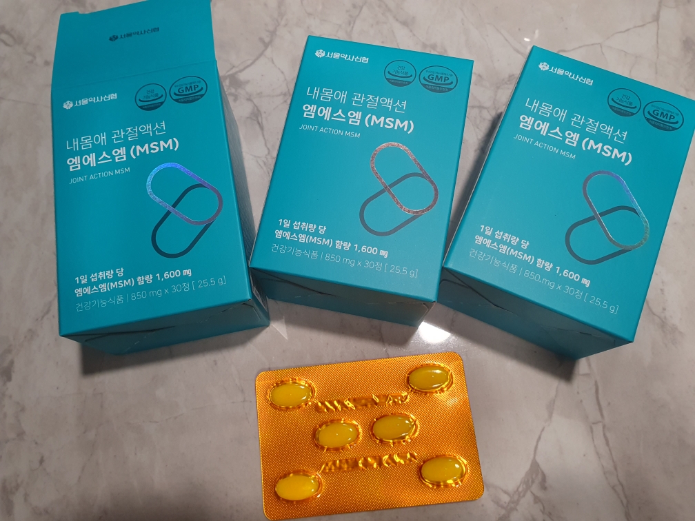 서울약사신협 내몸애 관절액션 MSM review image