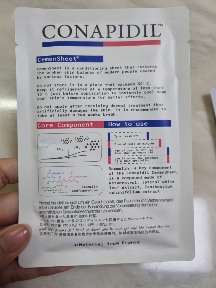 product review image