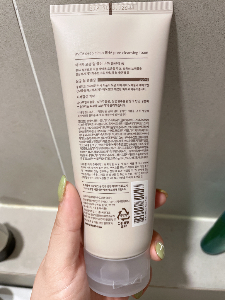 product review image