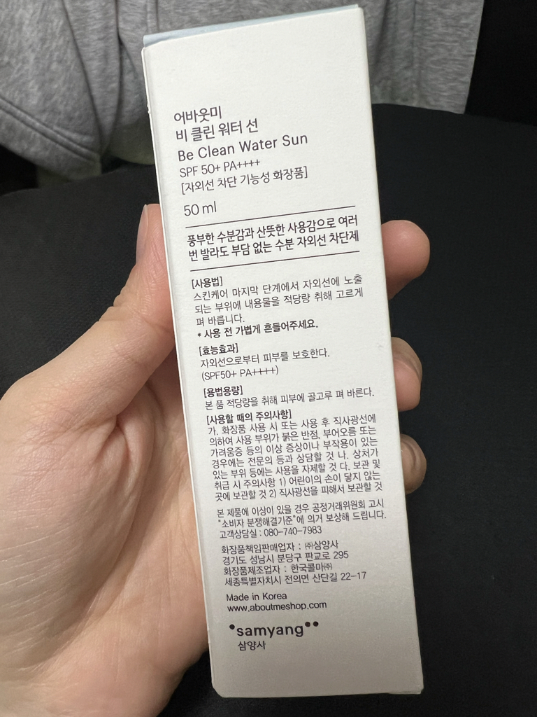 AboutMe 防晒霜 [SPF50+/PA++++] [水感] common.review image