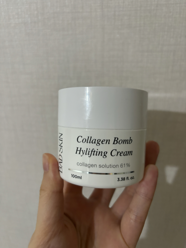 胶原蛋白夜间高效提拉霜的真实用户使用照片