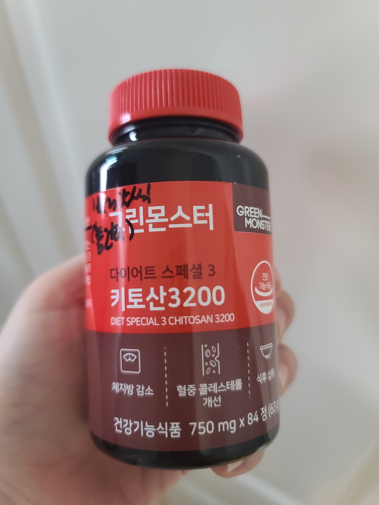 product review image