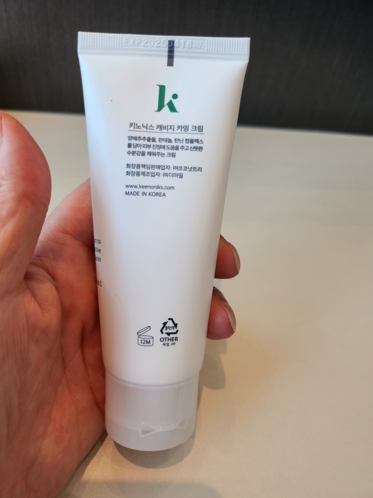키노닉스 (keenoniks) 양배추 카밍 크림 review image