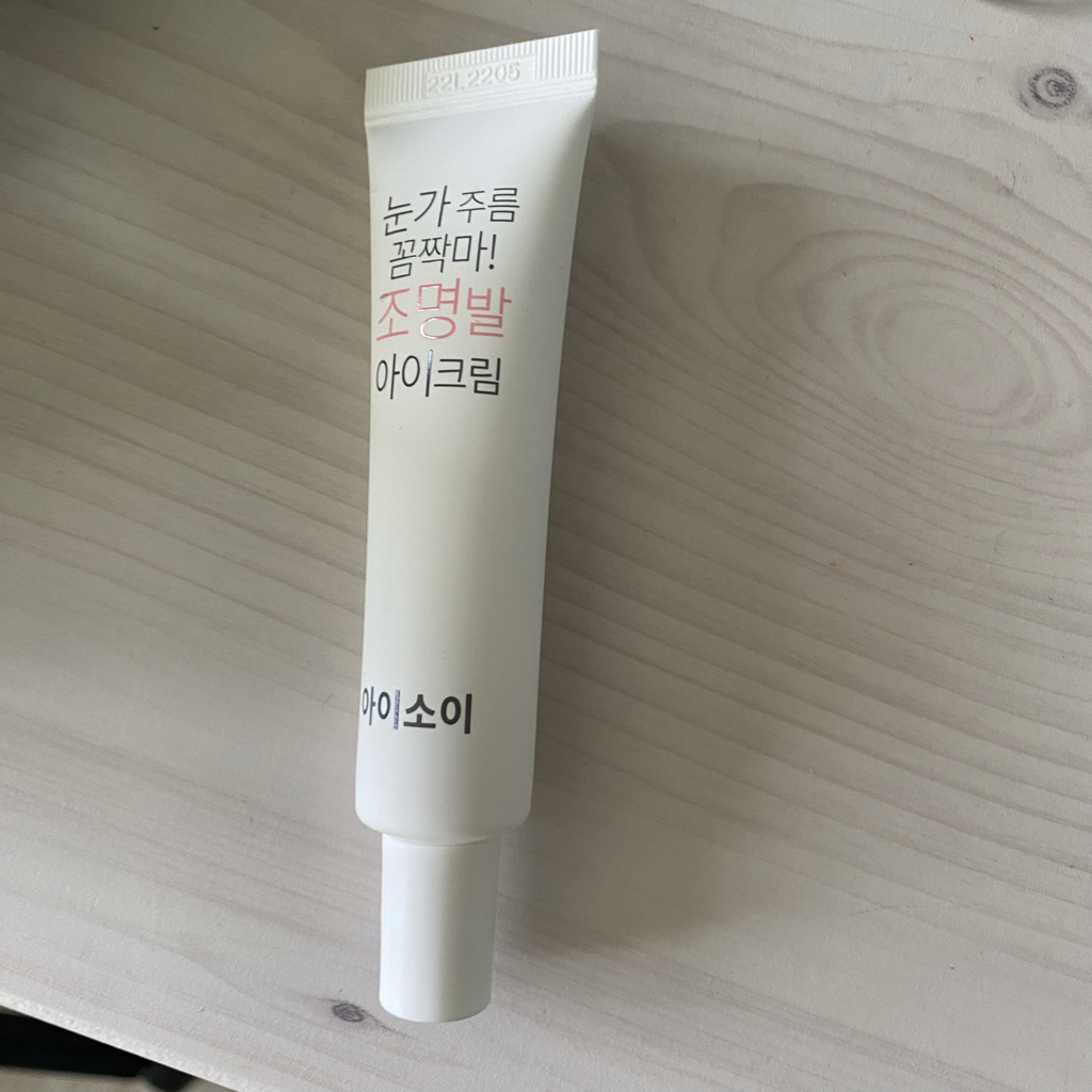 아이소이 (ISOI) 눈가주름 꼼짝마! 조명발 아이크림 review image