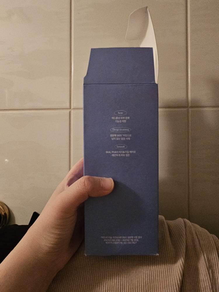 씨드비 (SEEDBEE) 이슬로 생분해 아크네 바디워시 review image