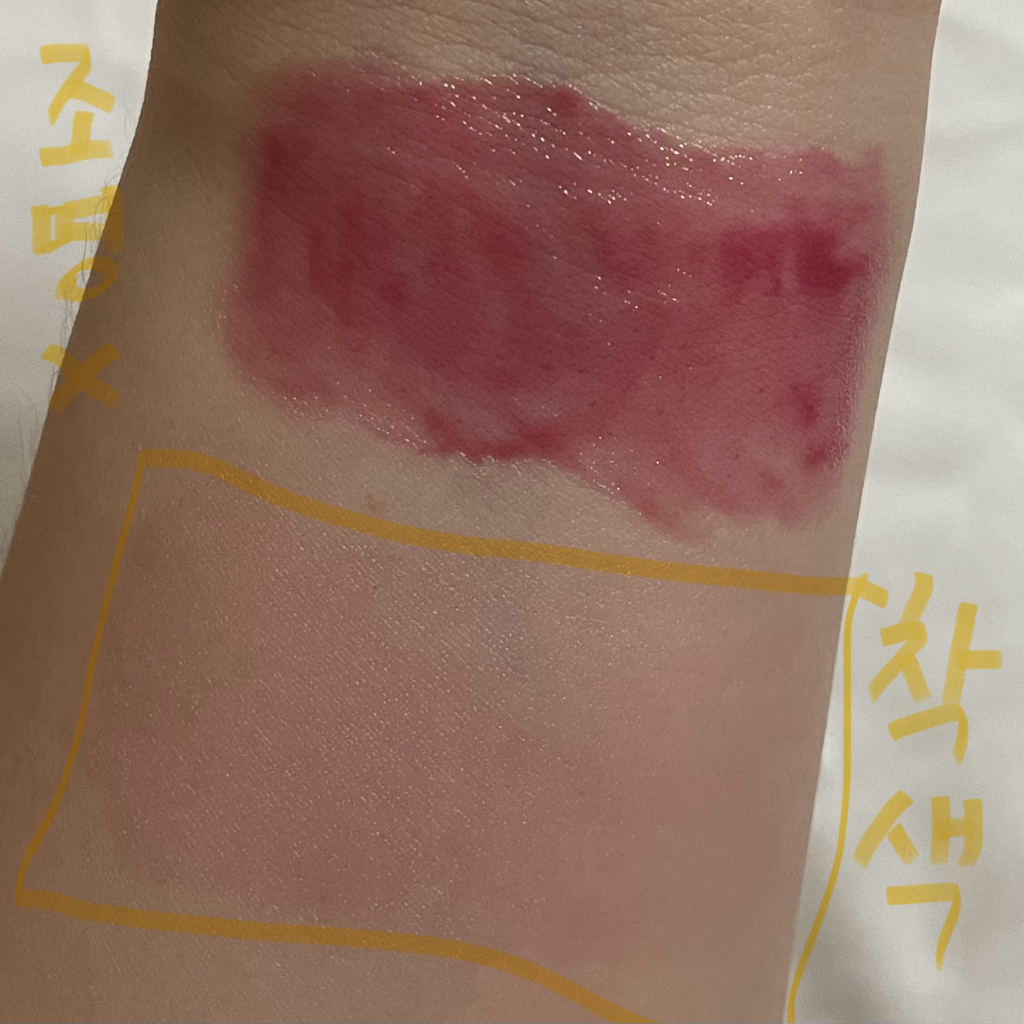 peripera Heart Jam Glow Lip [06 Cherry Smoothie] review image