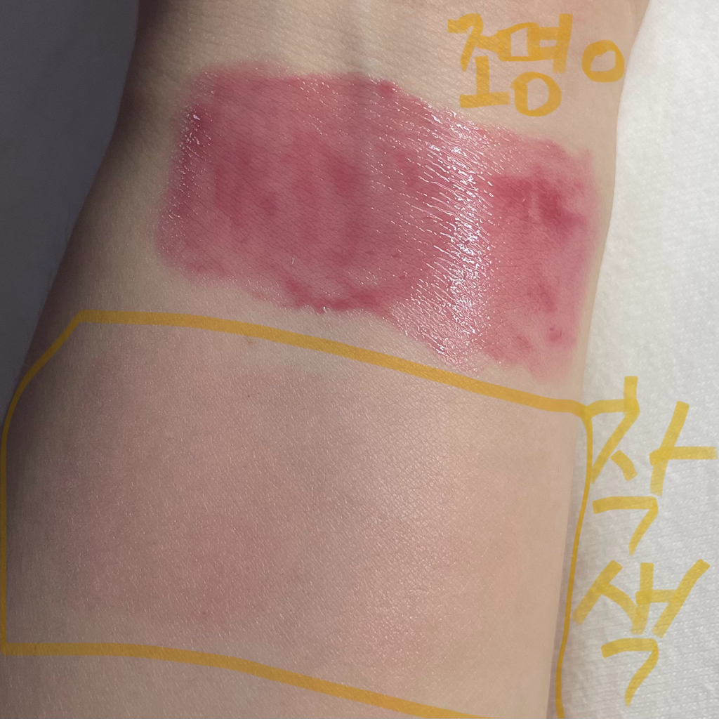 페리페라 (peripera) 하트잼 글로우 립 [06 버찌스무디] review image